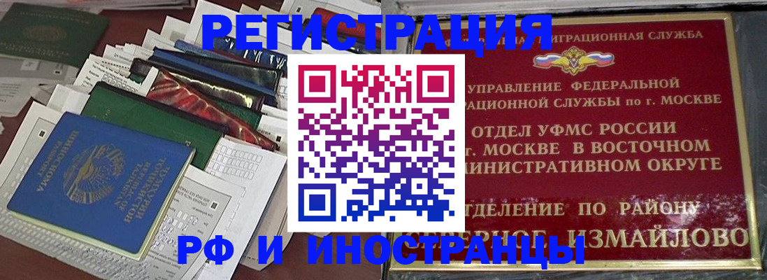 регистрация для школы в Махачкале