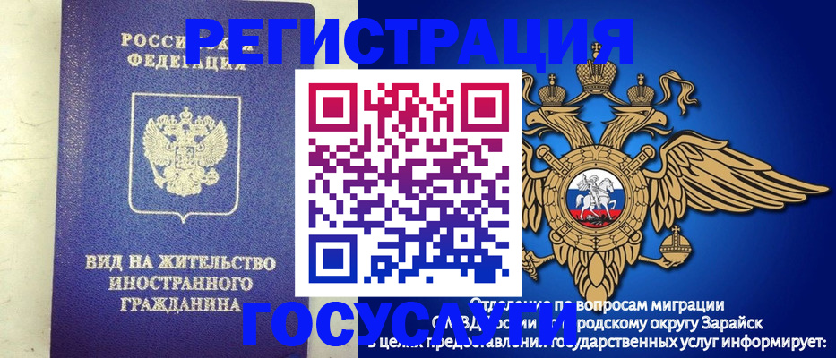 прописка регистрация в Махачкале